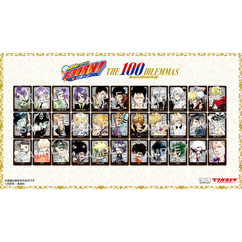 『家庭教師ヒットマンREBORN! THE 100 DILEMMAS -ザ ハンドレッド ジレンマ-』