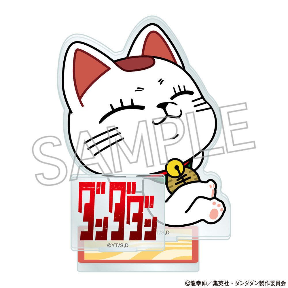 ダンダダン アクリルスタンド ターボババア(招き猫)B