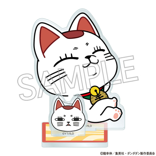 ダンダダン　アクリルスタンド　ターボババア（招き猫）B