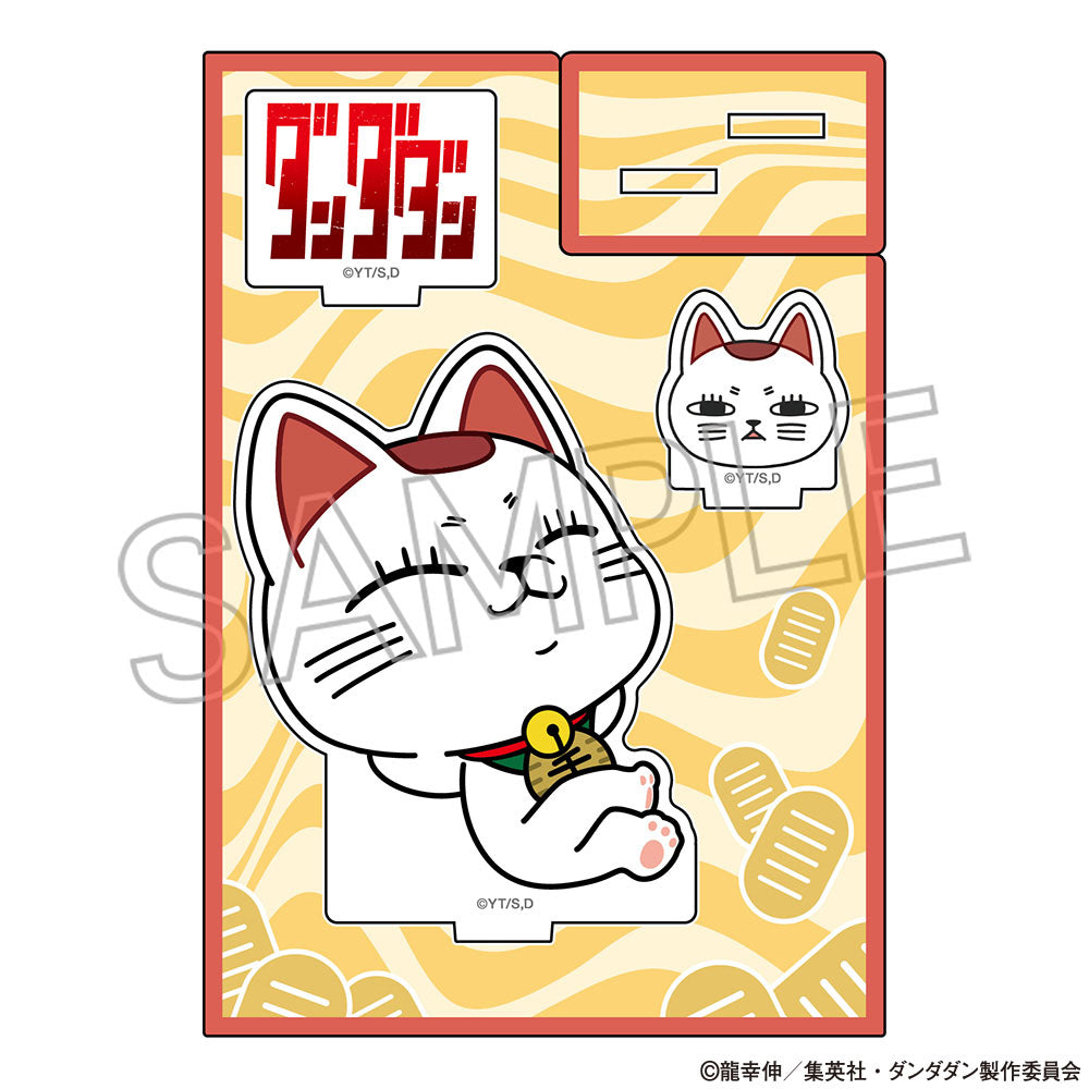 ダンダダン　アクリルスタンド　ターボババア（招き猫）B