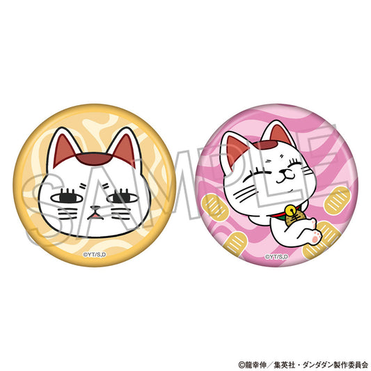 ダンダダン　缶バッジセット　ターボババア（招き猫）B