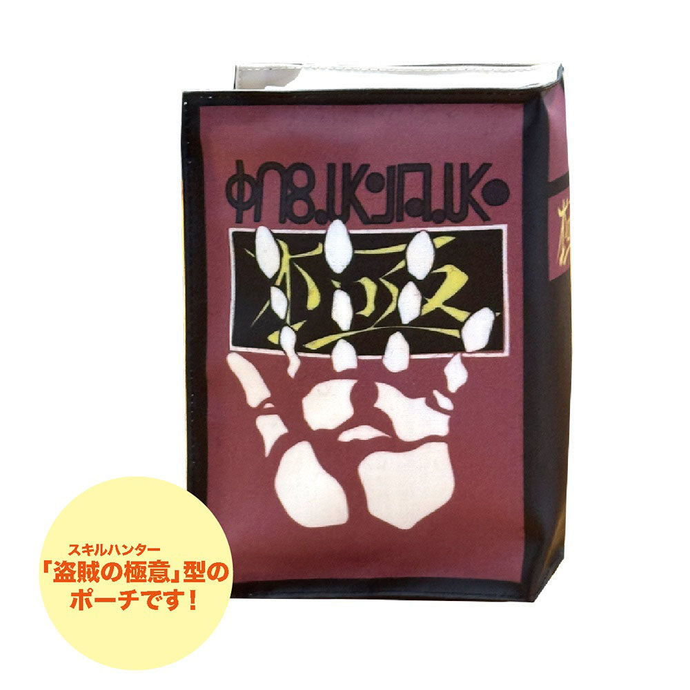 HUNTER×HUNTER ブック型ポーチ – JUMP SHOPオンライン