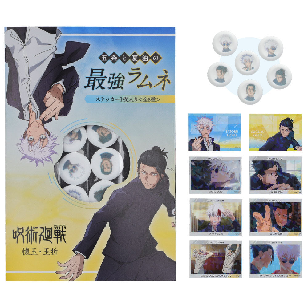 軽減税率対象商品