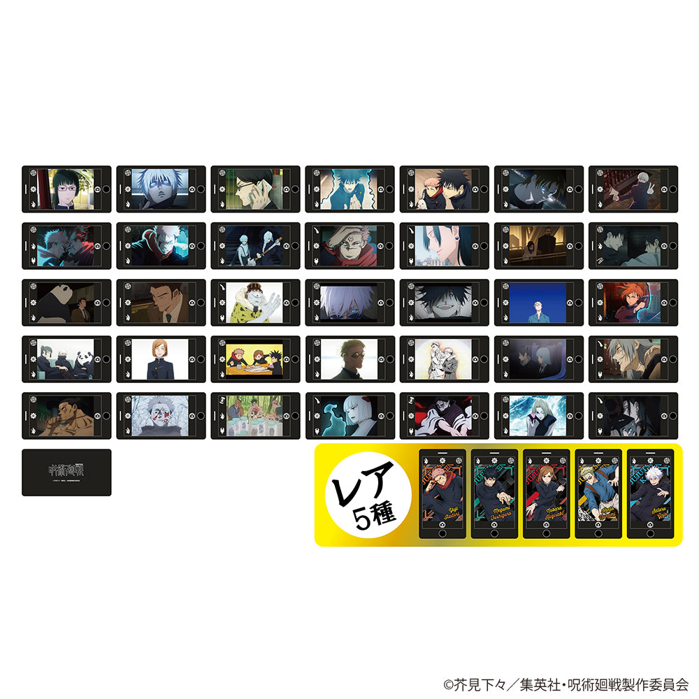 呪術廻戦 スマフォトコレクション Vol.4