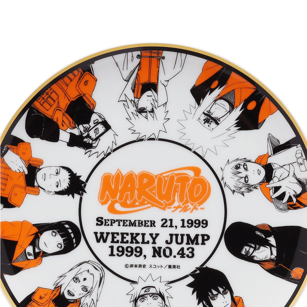 『NARUTO-ナルト-』メモリアルプレート（スタンド付き）