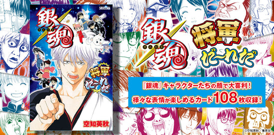 JUMP SHOPオンライン