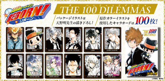 【価格交渉可】ひまてん！週間少年ジャンプ100名限定_アクリルキーホルダーセット JUMP SHOPオンライン