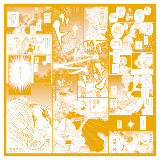 『鬼滅の刃』泣けるハンカチ　我妻善逸