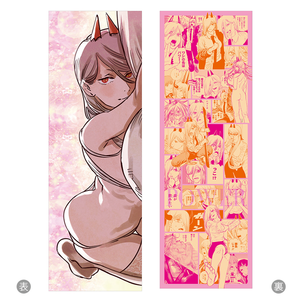 『チェンソーマン』抱き枕　パワー【受注商品】