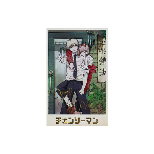 『チェンソーマン』デンジのメモリアルコレクション　（全32種／ランダム2種入り）