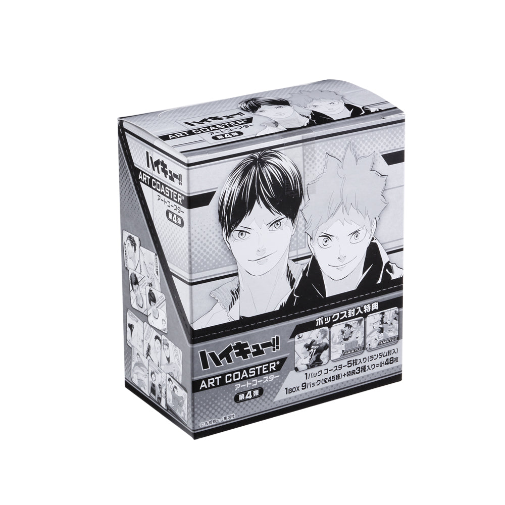 【JAS】『ハイキュー!!』アートコースター(R) 　第4弾 BOX（全45種＋BOX特典3種入り）