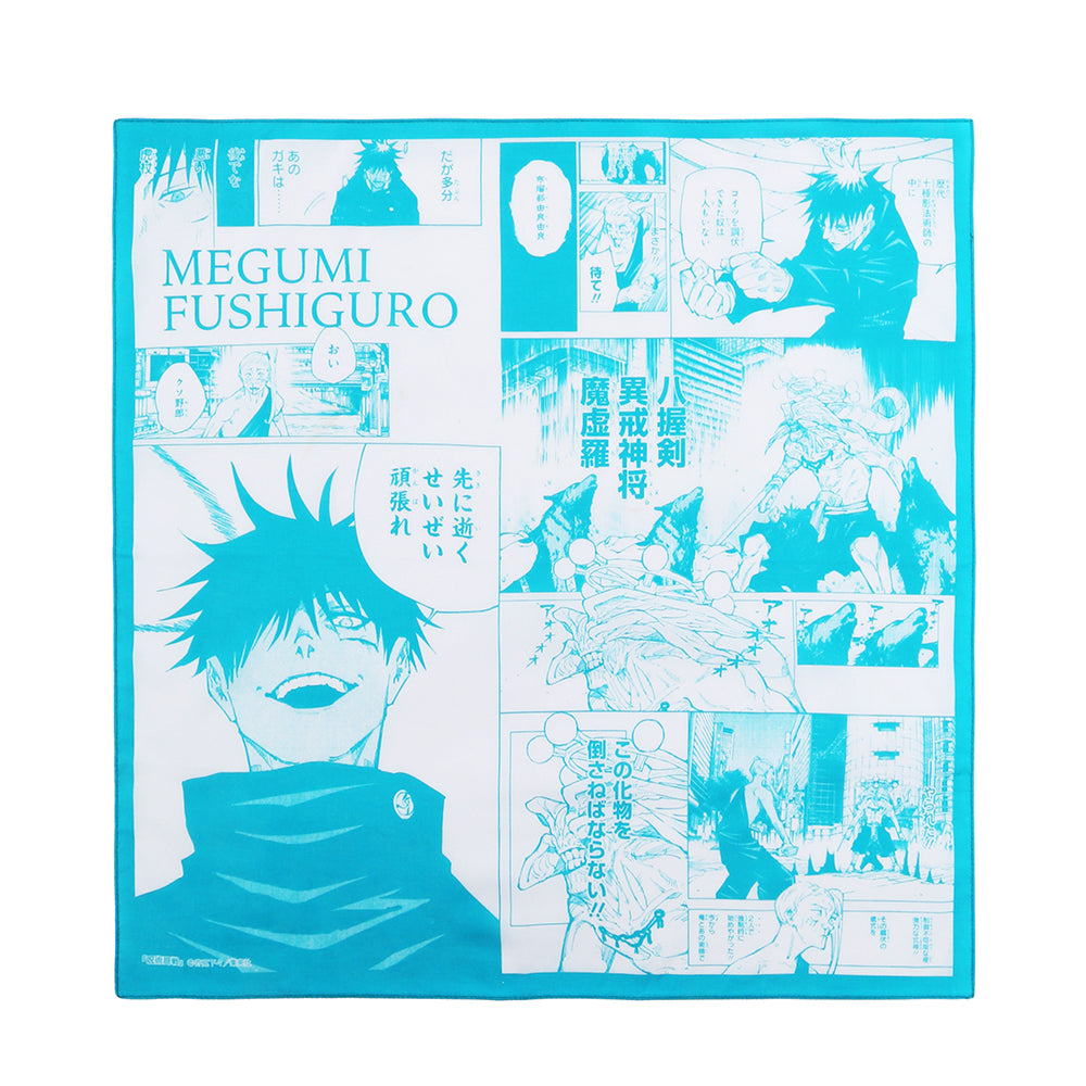 『呪術廻戦』手に汗にぎるハンカチ 伏黒恵