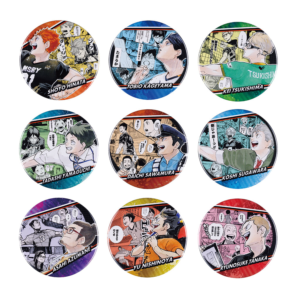 『ハイキュー!!』コレクション缶バッジ ”MEMORIES” 第2弾(全9種/ランダム1種入り)
