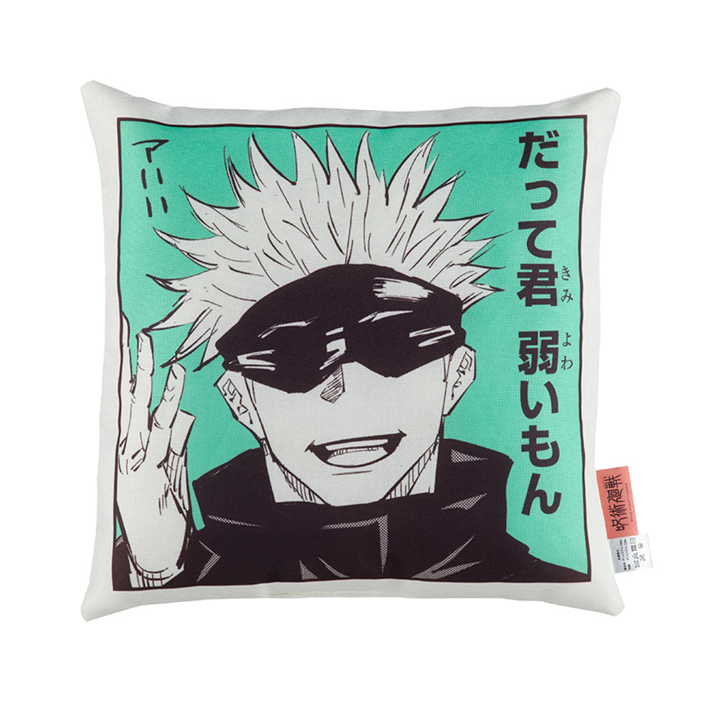 『呪術廻戦』クッション 五条悟