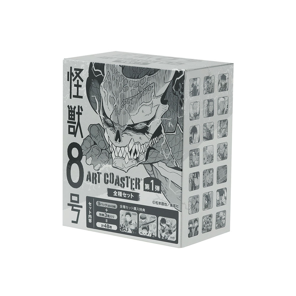 【新品未開封】怪獣8号 怪獣8号展 アートコースター BOX 全種セット Amazon.co.jp: 怪獣8号 怪獣8号展 アートコースター 保科宗四郎