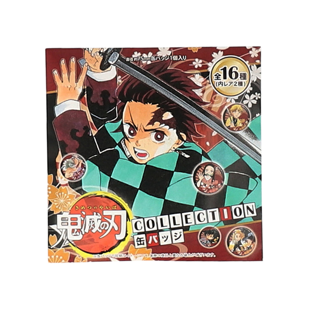 『鬼滅の刃』コレクション缶バッジ（全16種）