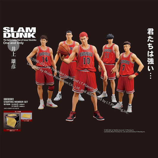 One and Only『SLAM DUNK』SHOHOKU STARTING MEMBER SET