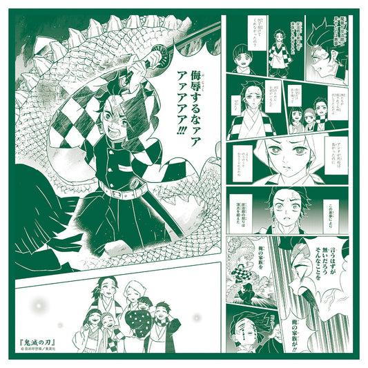 『鬼滅の刃』泣けるハンカチ　竈門炭治郎